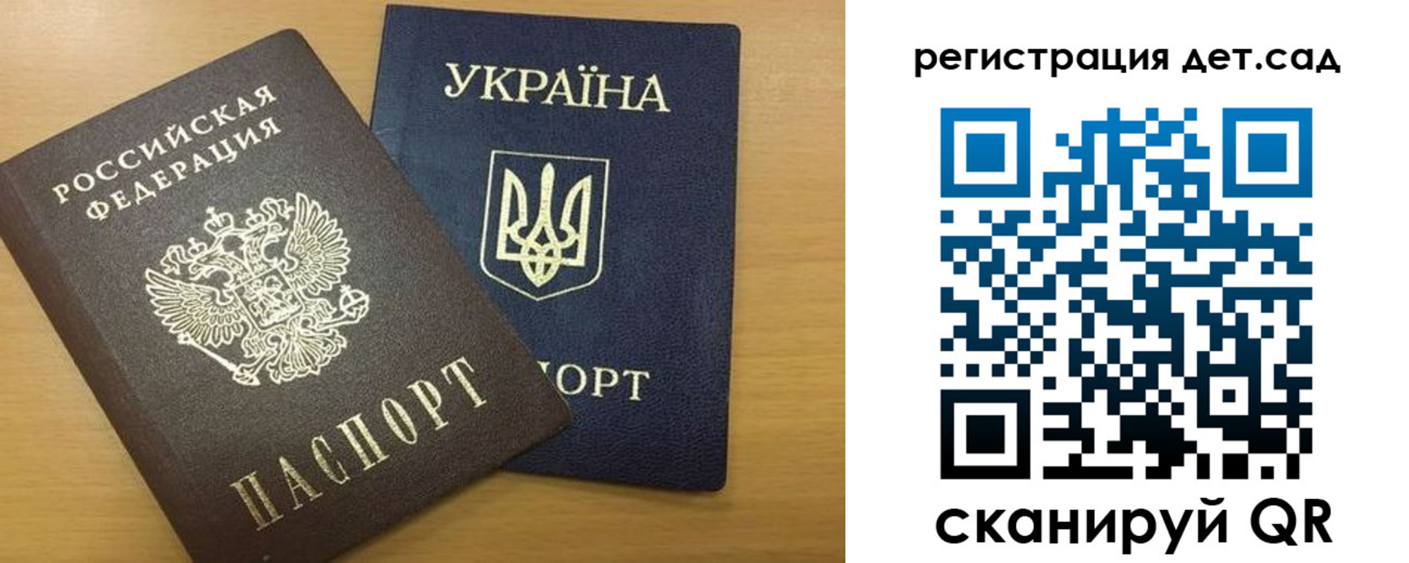 временная регистрация законно в Дорогобуже
