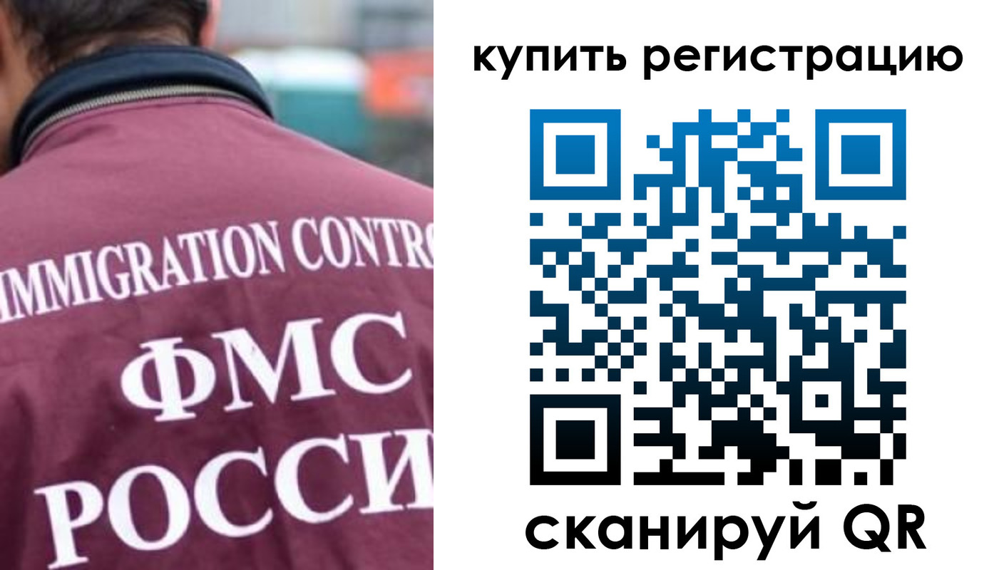временная регистрация госуслуги в Дорогобуже